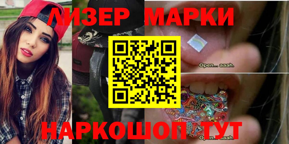 ЛСД экстази кислота Мичуринск