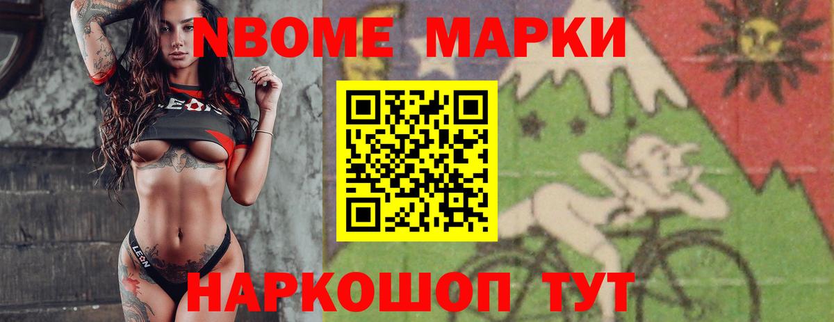 Мичуринск  LSD-25 экстази кислота  Лсд 25 экстази ecstasy  LSD-25 экстази  Вход с VPN 