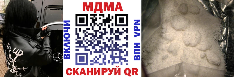 MDMA Molly  Купить где  Мичуринск 