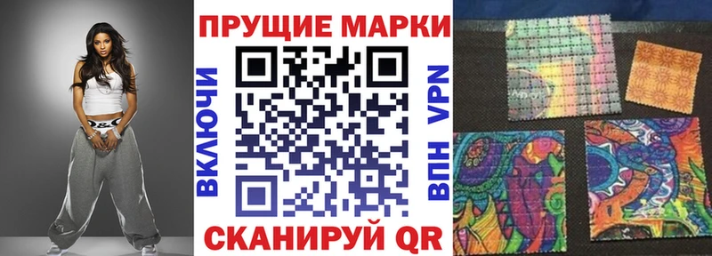 Купить закладки  Мичуринск  Марки N-bome 1,5мг 