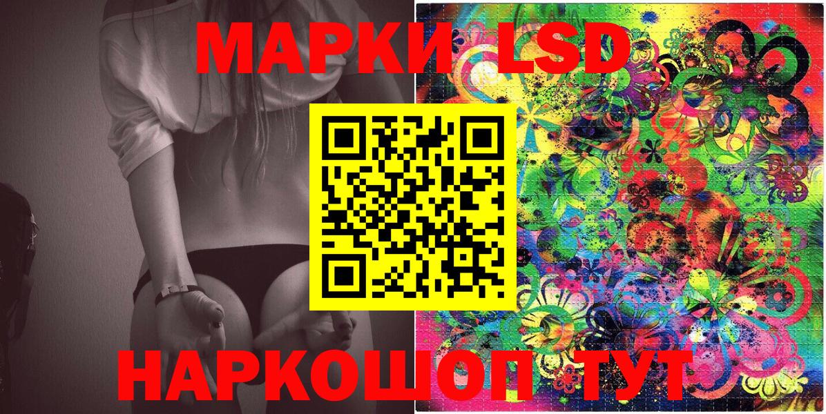 дарнет шоп  Марки NBOMe 1500мкг  Марки NBOMe  Вход с VPN  Мичуринск  Марки NBOMe 1500мкг 