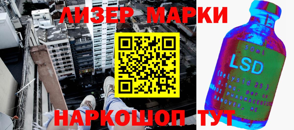 Наркотические марки  Мичуринск  Марки NBOMe 1,5мг 