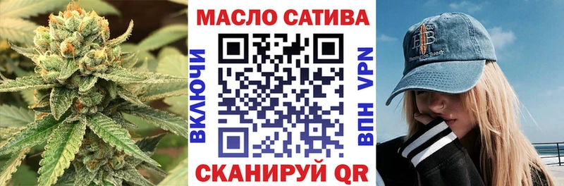 Дистиллят ТГК THC oil Мичуринск