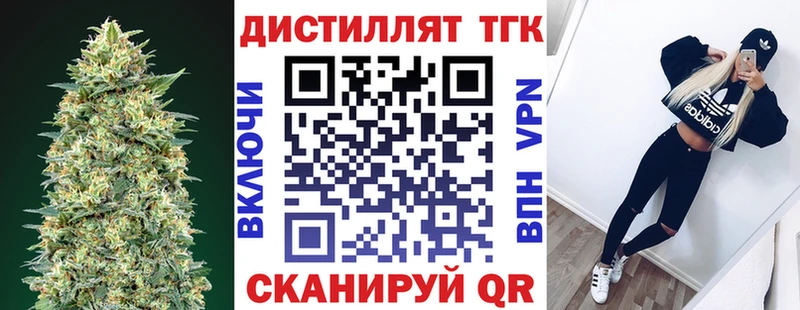 ТГК Wax  Купить закладки  Мичуринск 
