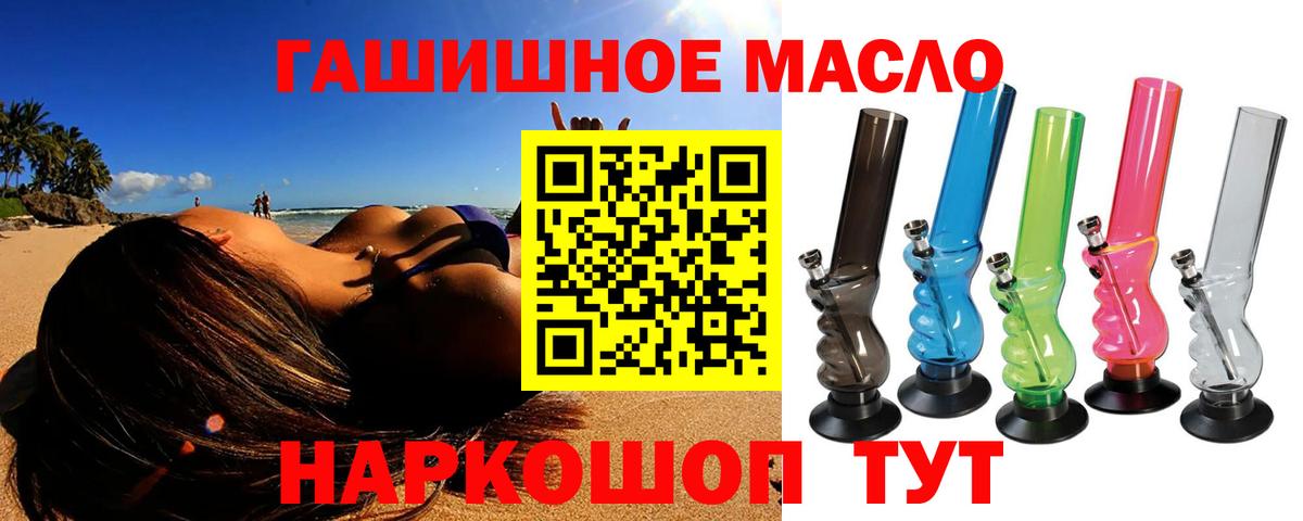 ТГК вейп с тгк Мичуринск