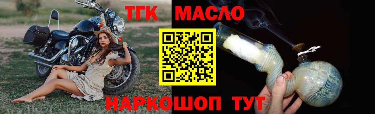 Псилоцибиновые грибы Мичуринск