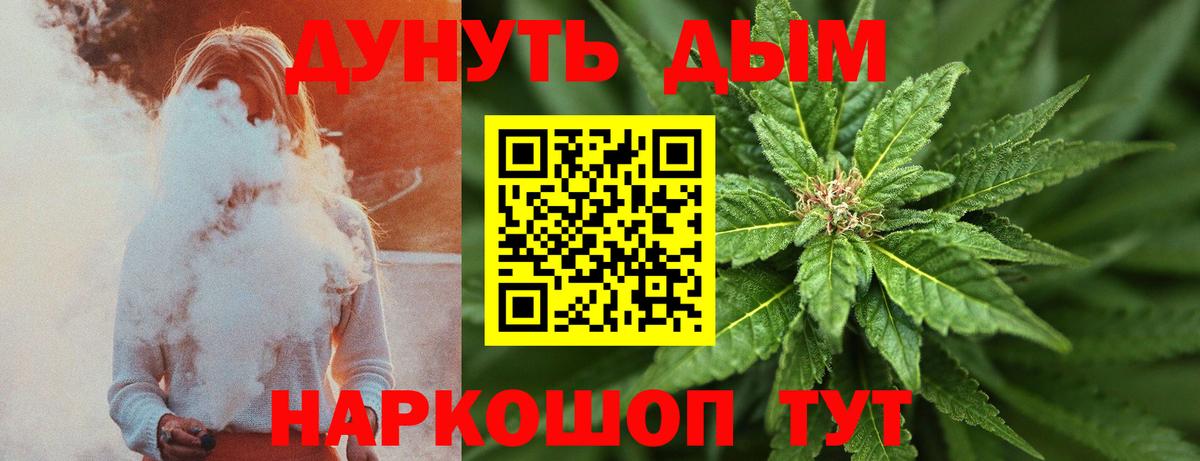 Бошки марихуана тримм  Канабис SATIVA & INDICA  Мичуринск 
