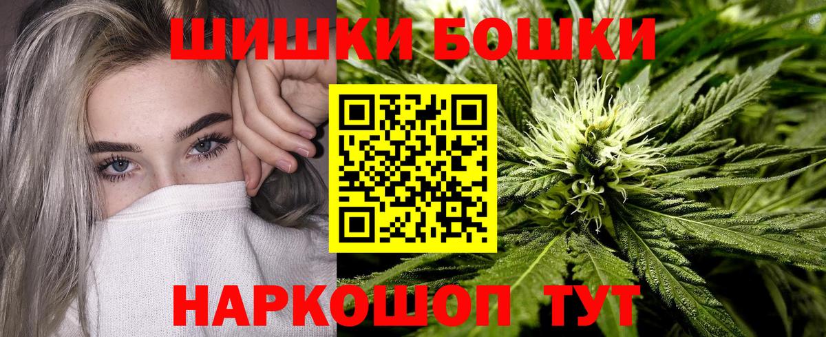 Мичуринск  Бошки Шишки план  Канабис сатива  МАРИХУАНА ГИДРОПОН  Вход с VPN 