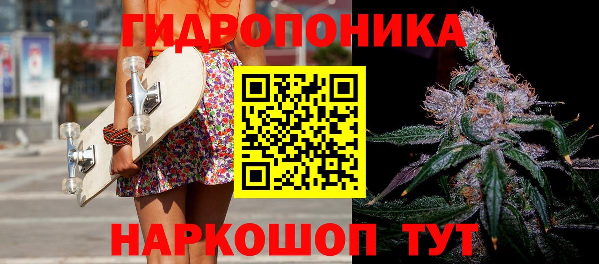 Бошки марихуана гибрид Мичуринск